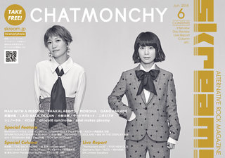 chatmonchy_cover.jpg