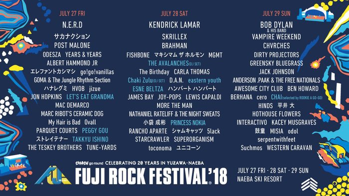 "FUJI ROCK FESTIVAL '18"、第7弾ラインナップにCHAI、eastern youth、THE AVALANCHES（DJ SET）、石野卓球ら出演決定