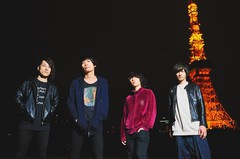 ircle、リリース・ツアー"心の真ん中に何がある"の追加アーティストにShout it Outが決定