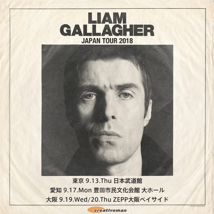 Liam Gallagher、9月にソロとして初のジャパン・ツアーを開催決定