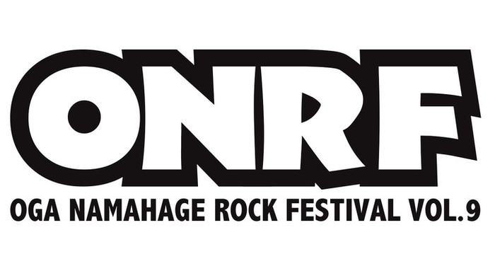ヤバT、キュウソ、Dragon Ash、モンパチ、打首、四星球、MOROHAら出演。秋田のロック・フェス"OGA NAMAHAGE ROCK FESTIVAL Vol.9"、日割り発表