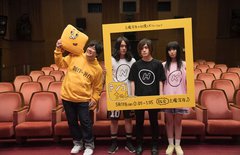 ヤバイTシャツ屋さん＆岡崎体育、5/12深夜生放送のNHK総合"テンゴちゃん"MCに決定。深夜のファミレスで"社会の辺境ネタ"を語る