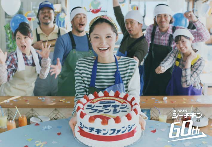 ひなんちゅ（SILENT SIREN）、松田晋二（THE BACK HORN）、打首獄門同好会、亀田誠治ら出演。はごろもフーズ"シーチキン食堂"60周年記念CM公開