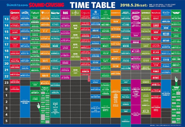 ssc_timetable.jpg