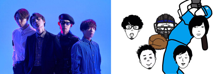 go!go!vanillas×キュウソネコカミ、9/13に広島CLUB QUATTROにてツーマン・ライヴ"平成ペインとギリ昭和"開催決定