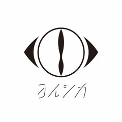 ヨルシカ"5/9リリースの2ndミニ・アルバム『負け犬にアンコールはいらない』より「ただ君に晴れ」MV公開