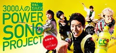 KEYTALK、松岡修造とコラボした"C.C.レモン"オリジナル・ソング「Cheers!」スペシャル・ムービー公開