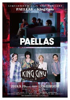 PAELLAS × King Gnu、恵比寿LIQUIDROOM 14周年を記念して9/19にツーマン・ライヴ決定