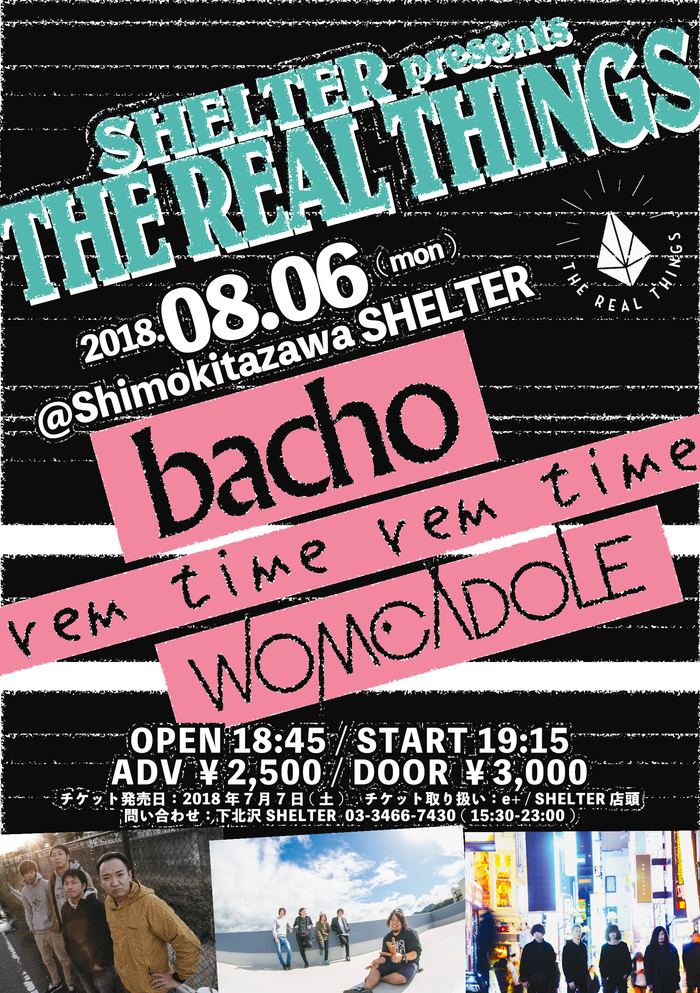 WOMCADOLE × rem time rem time × bacho、8/6に下北沢SHELTERで灼熱の3マン"THE REAL THINGS"開催決定
