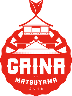 松山を元気にするフェス"GAINA MATSUYAMA 2018"、11/10-11に愛媛県武道館にて初開催決定。出演アーティスト第1弾にシシド・カフカ、鳴ル銅鑼、LUNKHEAD、Outside dandyら