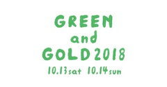 キャンプイン音楽フェス"GREEN and GOLD 2018"、10/13-14ふれあいパーク 緑の丘にて初開催決定。第1弾アーティストにADAM at、Predawnら5組出演