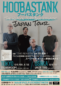 HOOBASTANK、10月に名盤『The Reason』発表15周年スペシャル・セットでの来日公演が決定