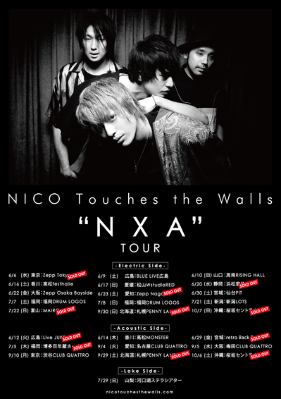 NICO_TOUR2018_all.jpg