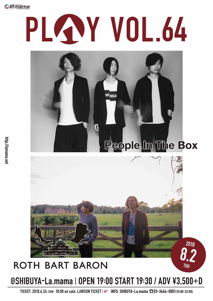 People In The Box × ROTH BART BARON、8/2に渋谷La.mamaにてツーマン・ライヴ開催決定。特別対談公開も