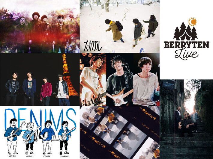 "ベリテンライブ2018"、カフェ＆ライヴハウス・ステージ出演者第3弾にircle、Ryu Matsuyama、ドミコ、The Cheserasera、ユアネスら決定