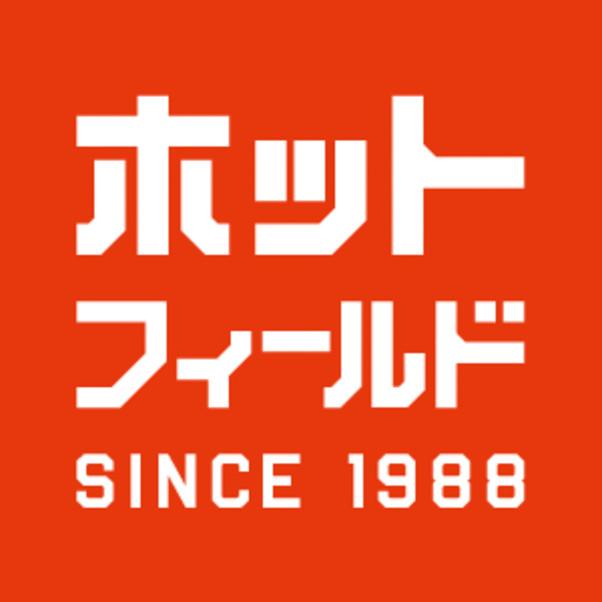 8 4 5開催 ホットフィールド18 第3弾出演アーティストにストレイテナー Acidman Djみそしるとmcごはん King Gnuら決定