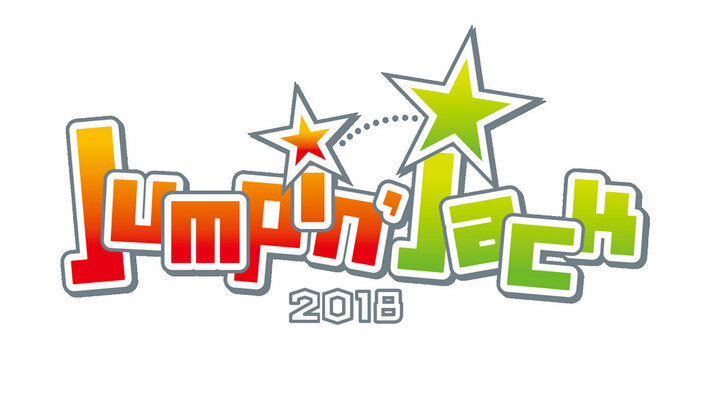 関西テレビ"ミュージャック"によるライヴ・イベント"Jumpin'jack 2018"、9/6に大阪 BIGCATにて開催決定。出演者にSHE'S、ラックライフ、緑黄色社会、Saucy Dogも