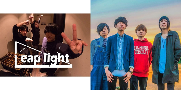 アーティスト育成プロジェクト"GIANT LEAP"、第2回優秀アーティストにLeap Light、JACK=ON=THE=FIDDLEの2組が決定