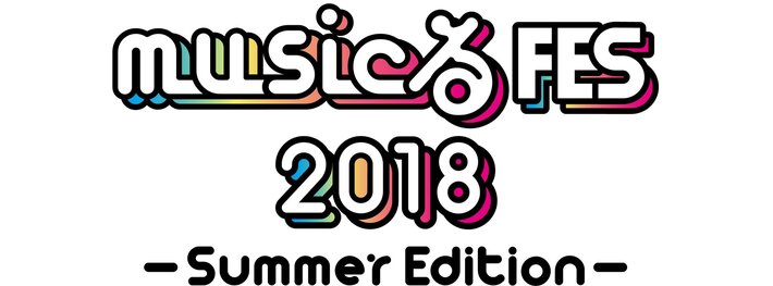 "musicるFES2018 - Summer Edition -"、7/15に開催決定。第1弾アーティストにBiSH 、EMPiRE、新しい学校のリーダーズ、Gacharic Spinら
