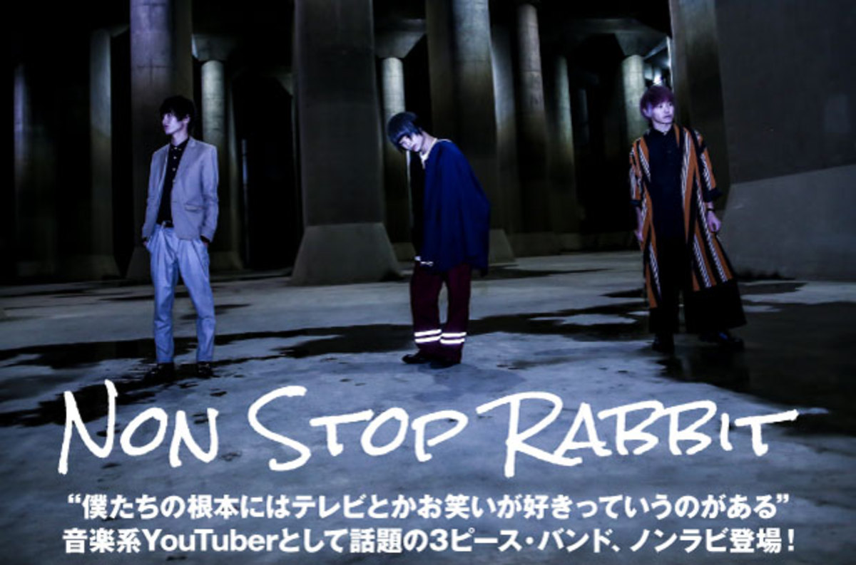 全A面 Non Stop Rabbit ノンラビ サイン入り - CD