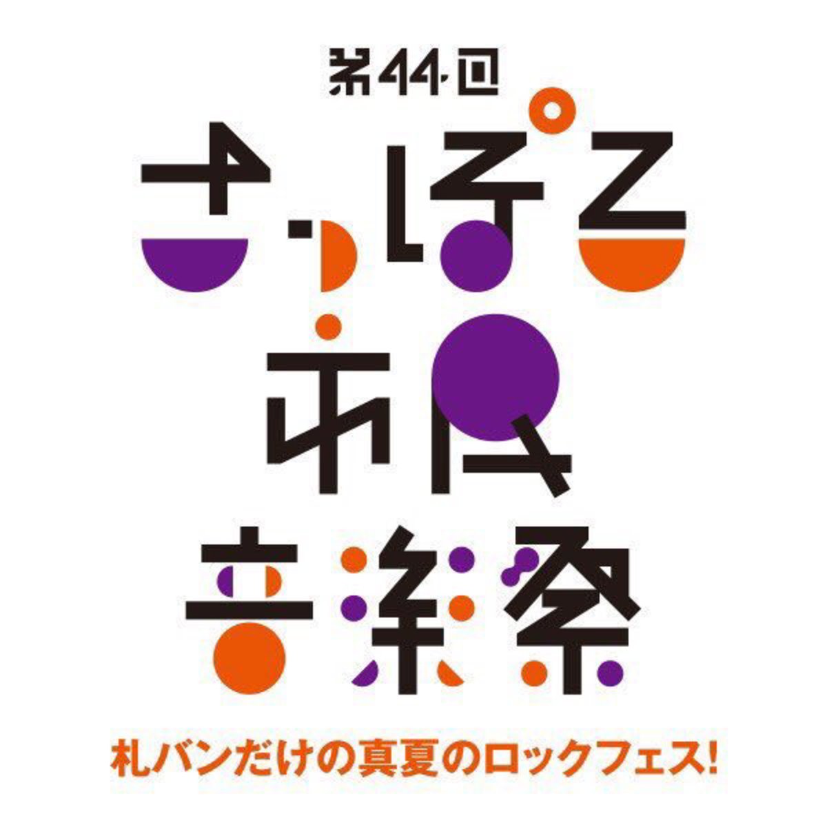ボイガル　バックグラウンドミュージック　北海道限定盤　BGM収録 ボイガル バックグラウンドミュージック 北海道限定盤 BGM収録
