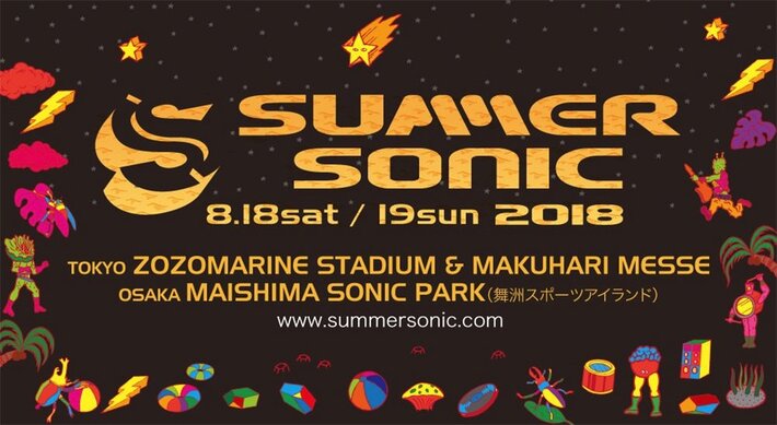 "SUMMER SONIC 2018"、第12弾アーティストに魔法少女になり隊、ユアネスら8組決定