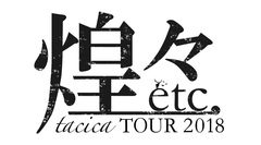 tacica_tour_logo.jpg