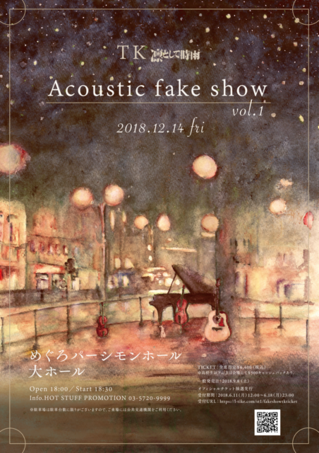 tk_acoustic_fake_show.PNG