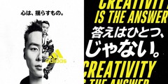 YONCE（Suchmos）出演のW杯開幕記念フィルム"CREATIVITY IS THE ANSWER"公開。香川真司や世界のトップ・クリエイターと共演