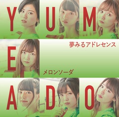 あいみょん、8/3放送の日本テレビ系バズリズム02に初出演決定。夢アドがスタジオ・ライヴ披露も