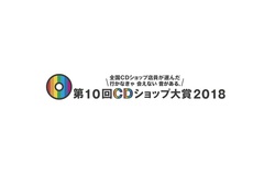 7/10開催"CDショップ大賞10周年記念フリーライブ"、追加アーティストに彼女 IN THE DISPLAY決定