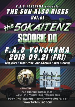 SCOOBIE DO＆ザ50回転ズ、9/21に横浜でツーマン・ライヴ開催決定