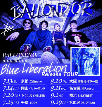 ballondor_tour.jpg