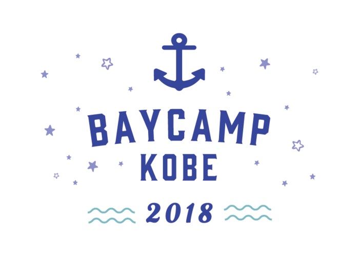 7/15開催"BAYCAMP KOBE 2018"、最終出演者に忘れらんねえよ柴田＆タイムテーブル発表。ヘッドライナーは愛はズボーン