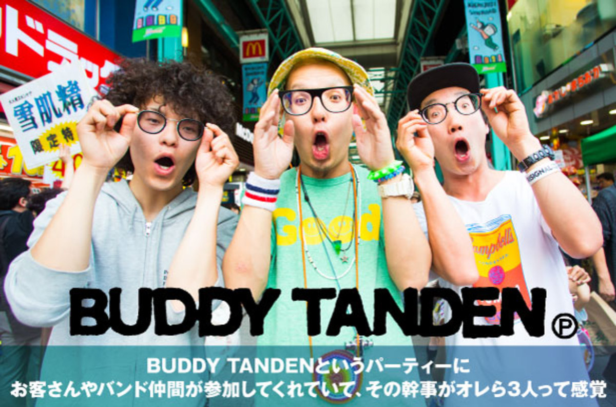 Ex イギリス人の遠井地下道率いるパンク バンド Buddy Tandenのインタビュー公開 クラウドファンディングで完成させた ポジティヴなパワーに満ちた初全国流通盤を7 18リリース