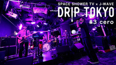 cero、スペースシャワーTVとJ-WAVEがタッグを組んだ公開収録企画"DRIP TOKYO"でのライヴ映像を公開