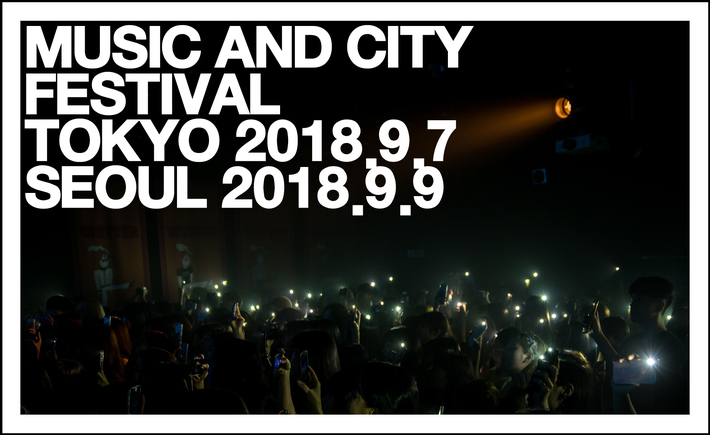Newspeak、yahyel、DATSら出演、日韓合同フェス"Music and City Festival Vol.1"開催決定