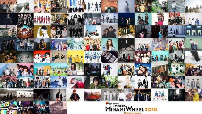 10/6-8開催"FM802 MINAMI WHEEL 2018"、第1弾出演アーティストにグドモ、SHE'S、ハロ、SIX LOUNGE、Bentham、コレサワ、ドアラ、ペリカンら決定