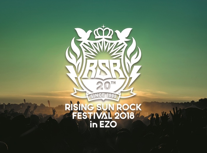 "RISING SUN ROCK FESTIVAL 2018"、追加出演者に⼭⽥将司（THE BACK HORN）× 菅原卓郎（9mm Parabellum Bullet）、坂詰克彦（怒髪天）ら決定。"SONIXTATION"タイムテーブル公開も
