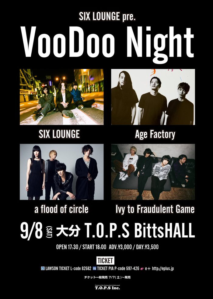 SIX LOUNGE、9/8に主催イベント"VooDoo Night"開催。a flood of circle、Ivy to Fraudulent Game、Age Factory出演