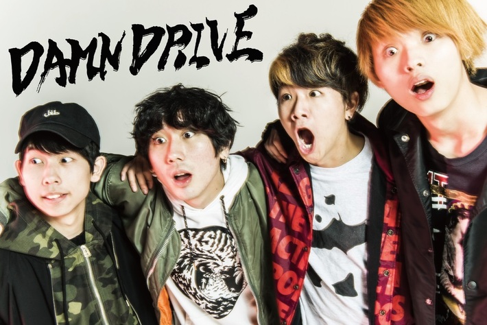 千葉発4ピース・ロック・バンド Damn Drive、新曲「2017」MV公開＆10/7自主企画"DAMN FES 2018"開催発表