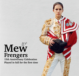 デンマークのオルタナティヴ・ロック・バンド MEW、名盤『Frengers』15周年を記念した初のアルバム完全再現ツアーが11月に東名阪で開催決定