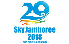 アジカン、テナー、SUPER BEAVER、THE BAWDIES、バニラズ、マイヘアら出演。8/19開催の"Sky Jamboree 2018"、タイムテーブル公開