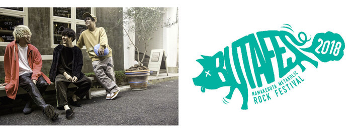 alcott、主催サーキット・フェス"BUTAFES 2018"第1弾出演アーティストにWOMCADOLE、クアイフ、KAKASHI、the quiet room、the twentiesら決定