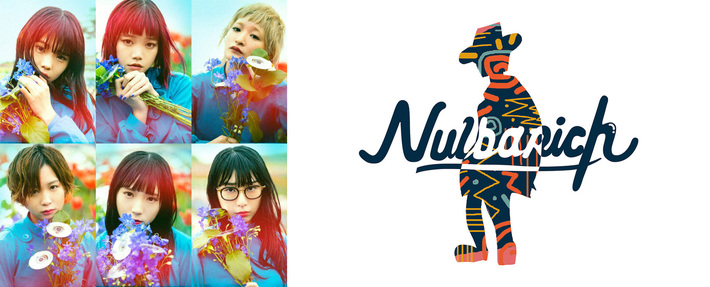 BiSH、Nulbarich、水カン、カネコアヤノら出演、8月に2週連続でNHK-FM"ミュージックライン"SP企画放送。オーラル、グリムのライヴ音源放送も