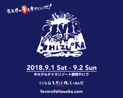 静岡最高峰の野外フェス"FEVER OF SHIZUOKA 2018"、9/1-2開催決定。出演アーティストに奇妙礼太郎、ドミコ、LOSTAGE、KING BROTHERS、踊ってばかりの国、bachoら