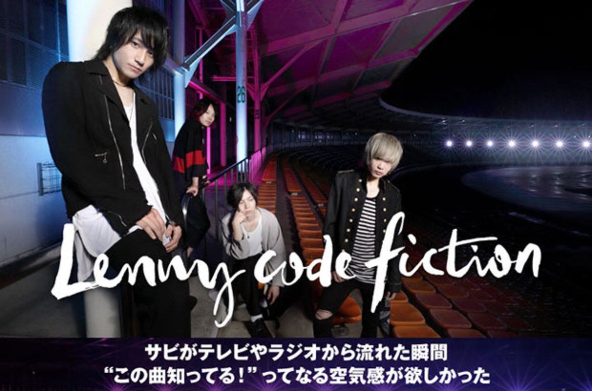 lenny code fiction make my story lenny code fiction make my story