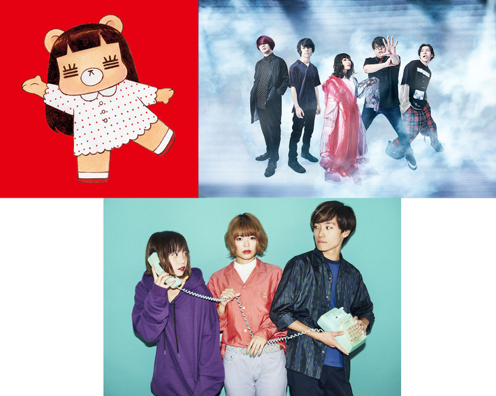 コレサワ、嘘とカメレオン、MINT mate boxら、TBS"ライブB♪"出演決定。観覧募集スタート