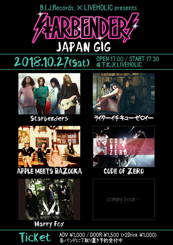 B.I.J.Records.×下北沢LIVEHOLIC共催"Starbenders JAPAN GIG"、10/27開催。STARBENDERS、ライターイチキューゼロイー、APPLE MEETS BAZOOKA、CODE OF ZERO、Marry Fox出演