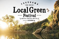 NICO、Yogee New Waves、LUCKY TAPES、DATS、OAUら出演。9/1-2横浜にて初開催"Local Green Festival"、タイムテーブル発表
